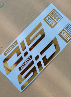 ROCKSHOX SID自行车前叉贴纸 山地车前叉贴花装饰镂空贴防水防晒