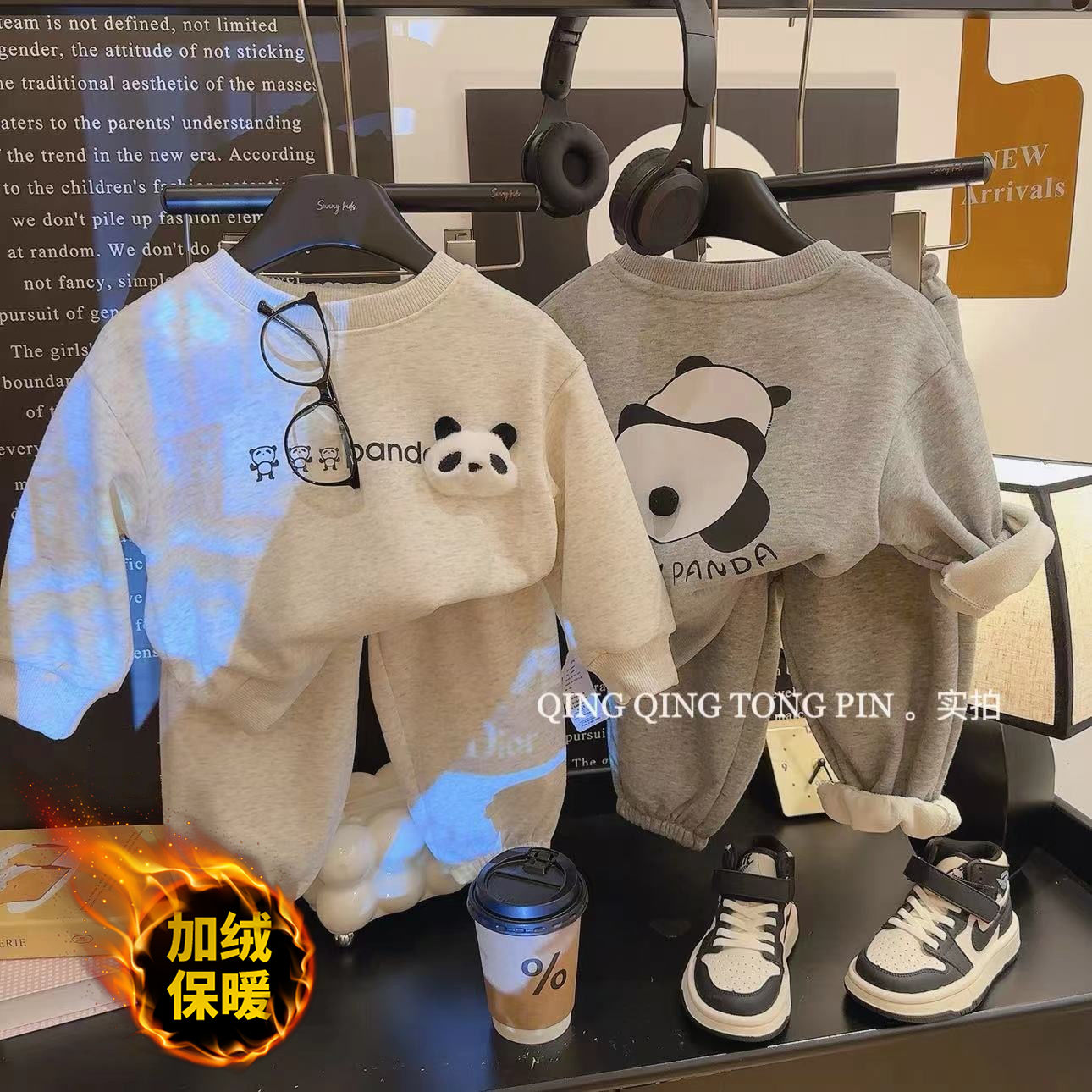 儿童加绒套装秋冬新款两件套