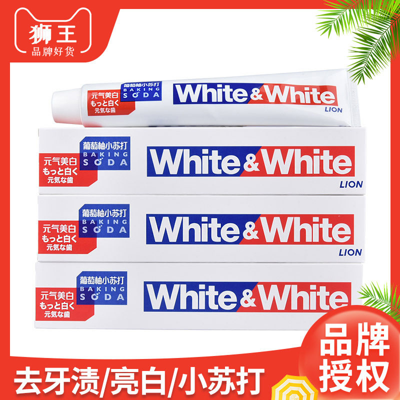 120g日本狮王牙膏去渍美白双效抗敏口气清新去牙渍小苏打亮白正品