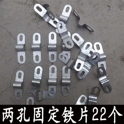 固定铁片线管电线卡子室内装修配件白铁片两孔22个装U型卡固线器