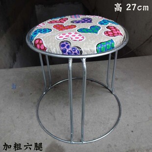 坐面加厚高27cm钢筋凳家用塑料小板凳成人桃心圆凳高饭店铁木凳