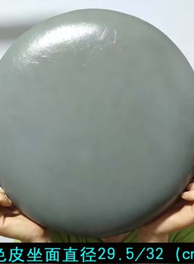 灰色圆凳面板实木凳面加厚面圆形塑料直径32cm钢筋凳木面凳子配件