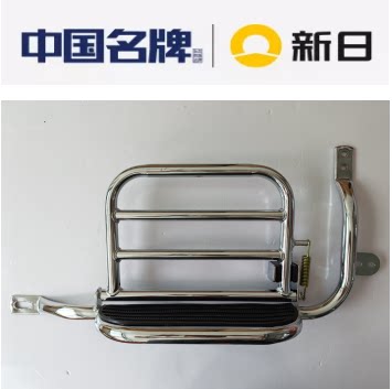 适配铃木悍骏GR150/GA150彪酷150保险杠/边货架/翻板脚踏/前护杠