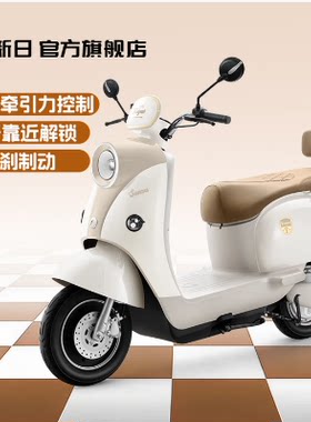 新日菲跃电动车/电摩/原厂正品/品牌直销/XR1200DT-2X