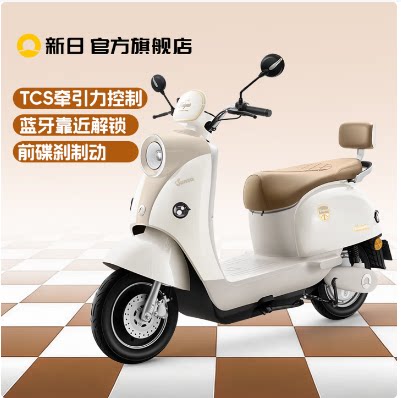 新日菲跃电动车/电摩/原厂正品/品牌直销/XR1200DT-2X