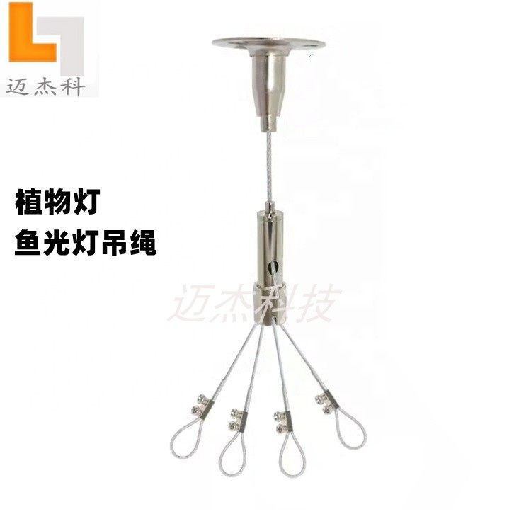 植物灯 鱼光灯吊绳灯具吊绳灯饰分线器锁线器卡线器一分四连接扣,家装主材,钢丝绳,淘宝优惠券,粉丝福利购,淘宝优惠卷