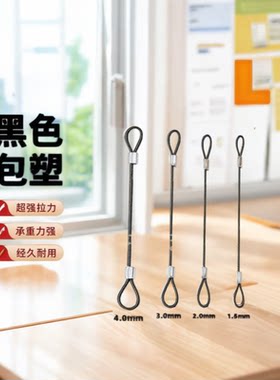 户外防坠矿灯绳吊绳灯具挂