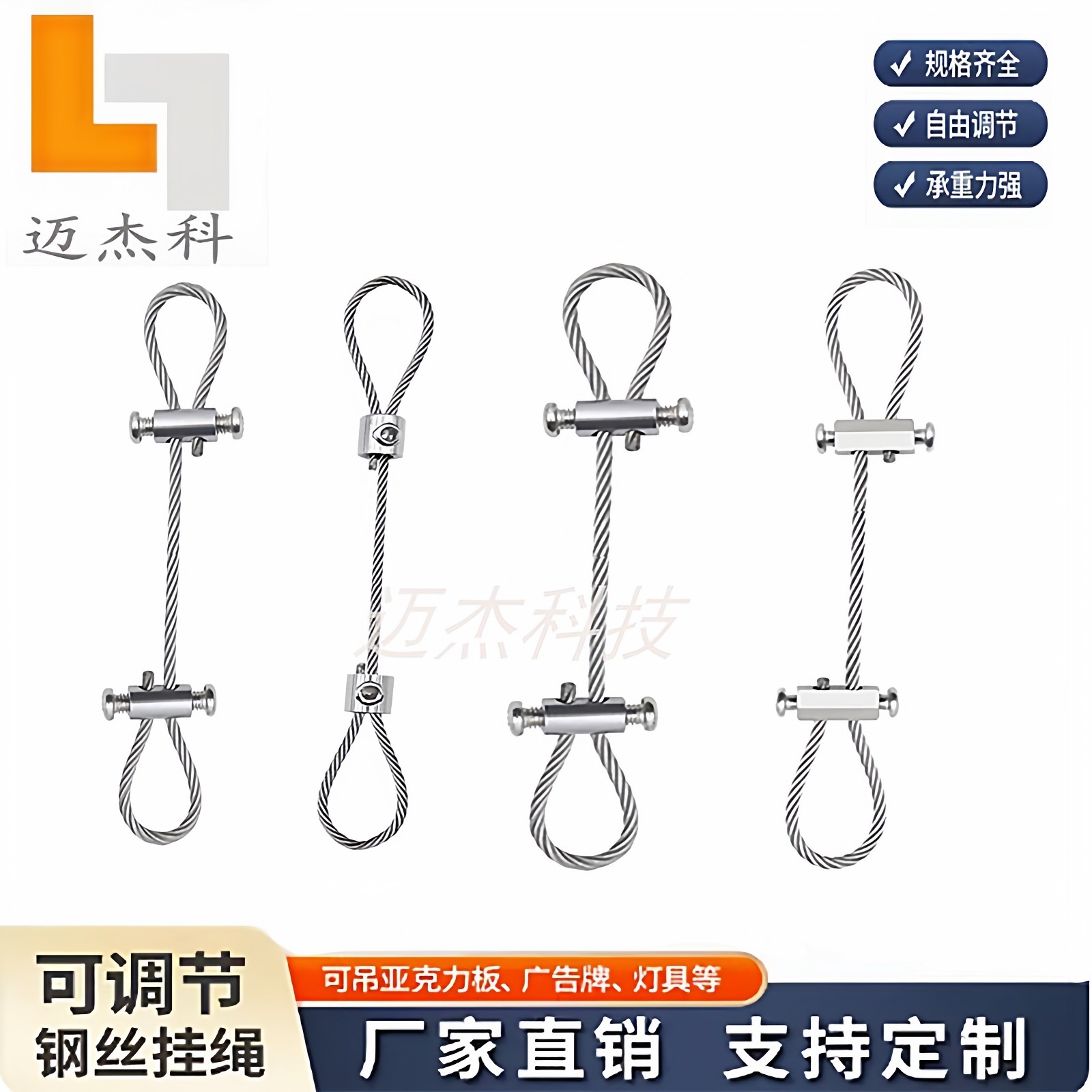 两头锁线器两头钩挂绳吊绳吊码两头横螺丝活节扣指示牌钢丝绳卡扣,家装主材,钢丝绳,淘宝优惠券,粉丝福利购,淘宝优惠卷