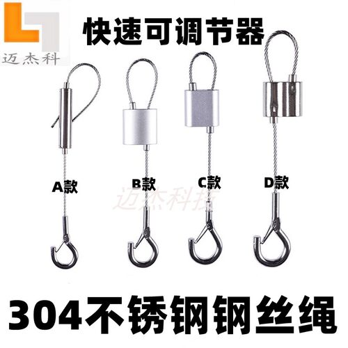 迈杰科双头弹簧锁线器吊绳挂牌
