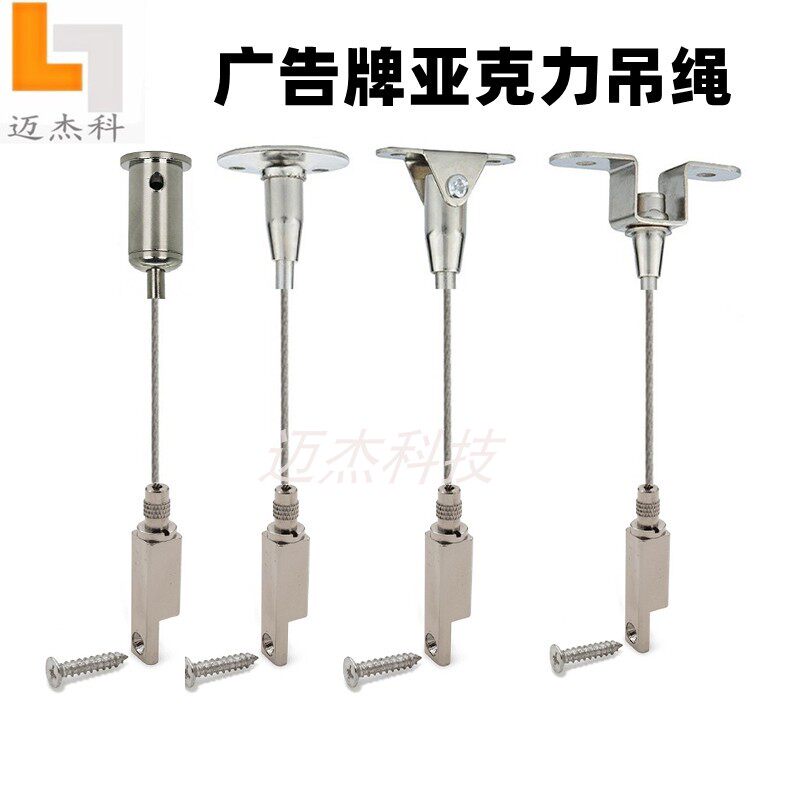 可伸缩固定广告牌挂画绳索吊钩可调锁扣钩钢丝绳锁线器保险钩吊绳
