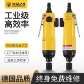 阿斯兰大扭力工业级小型风批打气动螺丝刀工具电批枪木工改锥起子