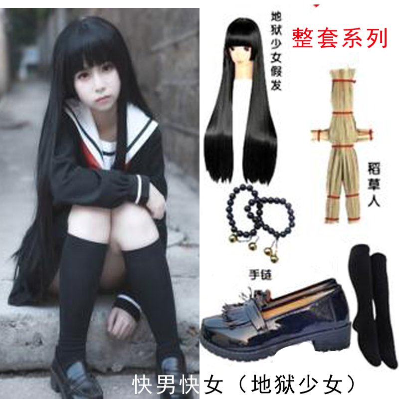 jk地狱少女阎魔爱正统学生班服