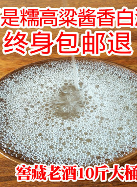 酒厂免费试喝：纯粮酿造良心酱酒