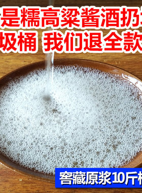 酒厂免费试喝：纯粮酿造良心老酒