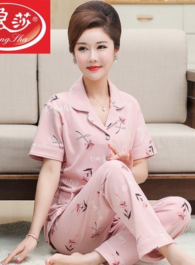 睡衣女短袖长裤纯棉妈妈春夏季薄款开衫加大码中老年全棉两件套装