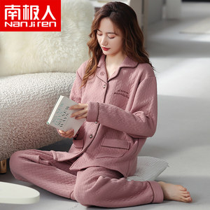 南极人女纯棉家居服品牌直销