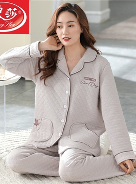 浪莎秋冬款睡衣女三层保暖夹层纯棉长袖加厚空气棉薄夹棉家居服
