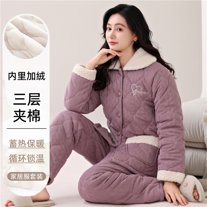 南极人女士纯棉内加绒夹棉家居服
