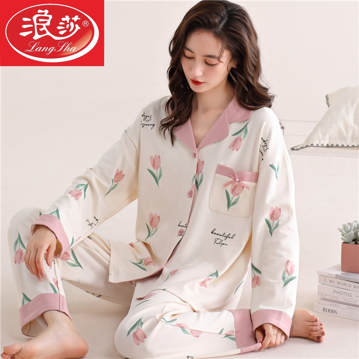 浪莎2026年新款睡衣女春秋款纯棉长袖薄款家居服女款高级感套装