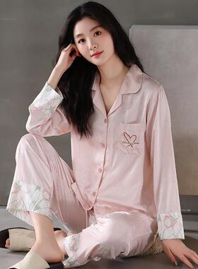 浪莎真丝睡衣女春夏款2026新款冰丝长袖长裤高级感丝绸家居服套装
