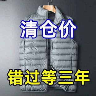 坎肩背心反季 2024款 修身 保暖显瘦韩版 清仓处理 轻薄羽绒棉马甲男式