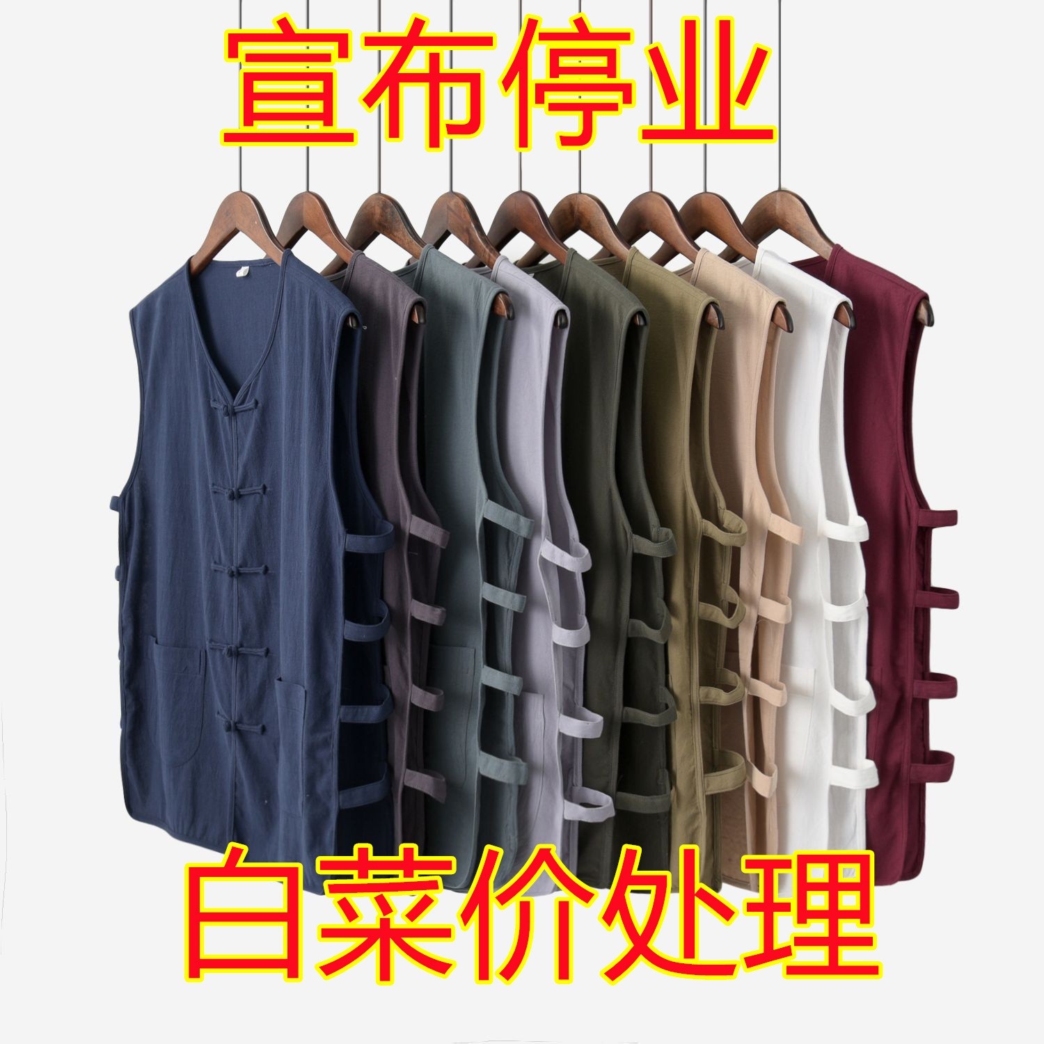 夏季马甲汗衫棉麻男中式中国风大码加肥加大唐装坎肩背心马褂盘扣