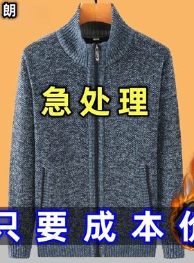 奥贝朗中老年男士半高拉链加绒加