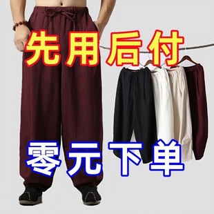 中国风松紧腰束脚练功灯笼裤 宽松加肥加大阔腿裤 男夏季 棉麻运动裤