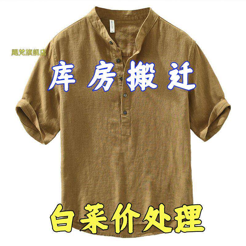 纯亚麻短袖t恤男夏季中国风宽松薄款V领上衣复古休闲半袖麻料体恤