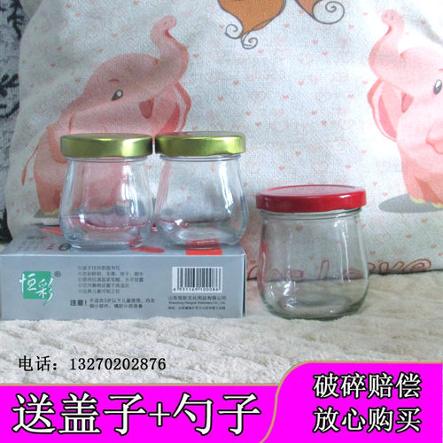 燕窝瓶200ml燕窝杯马口铁盖果酱瓶辣椒酱瓶酱菜瓶酸奶瓶小奶瓶玻 - 封面