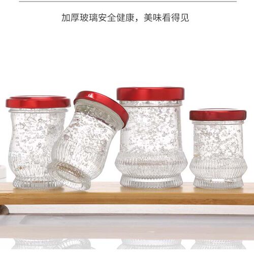 包邮750毫升燕窝玻璃瓶鲜炖密封罐果酱蜂蜜花胶空瓶耐高温鲜炖瓶