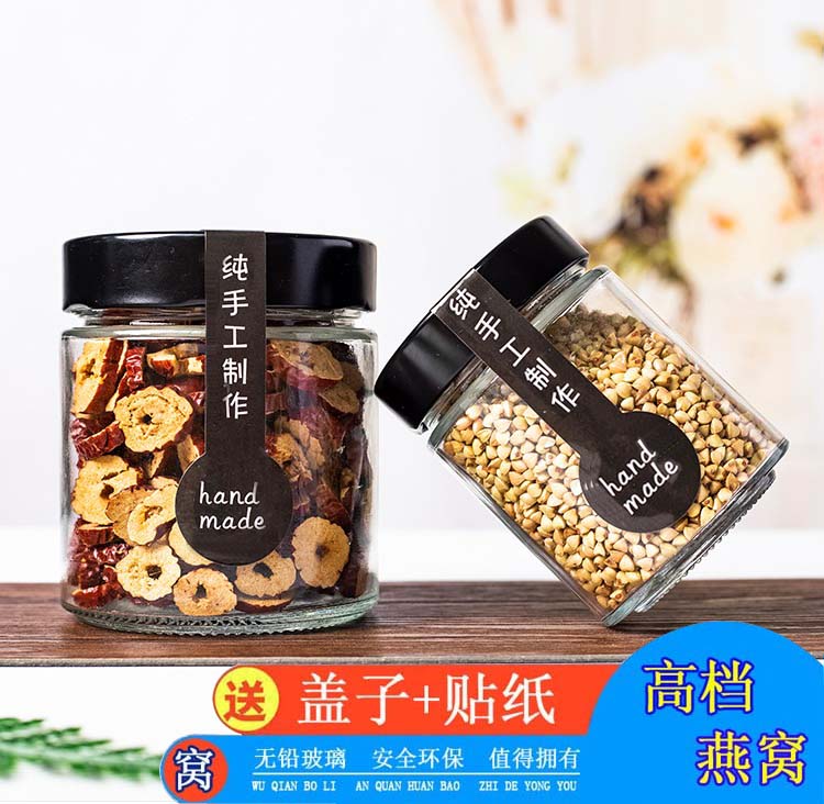 辣椒酱双皮奶带盖蜂蜜瓶