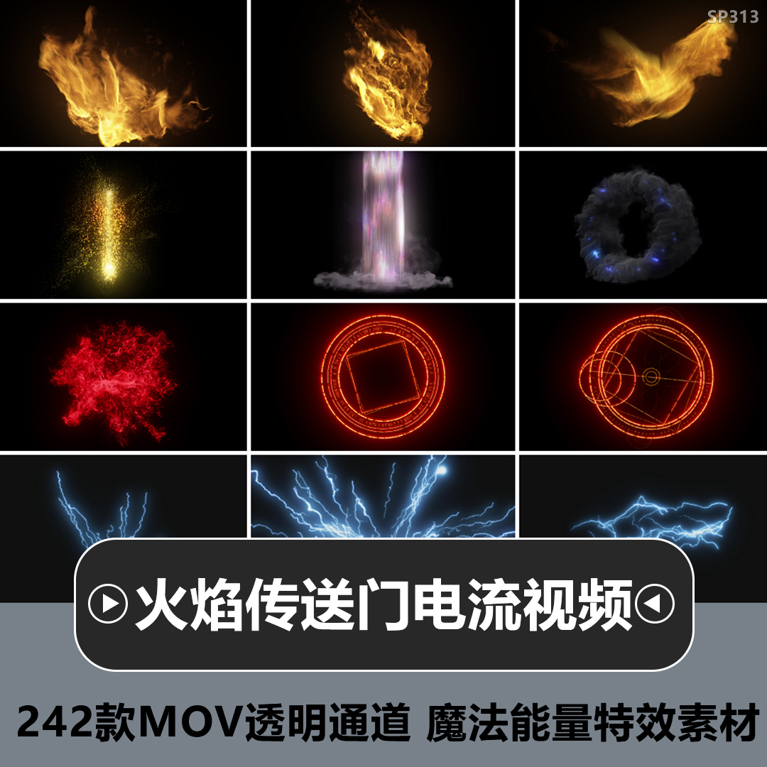 超级英雄火焰传送门电流雷电魔法能量冲击波特效合成视频素材mov