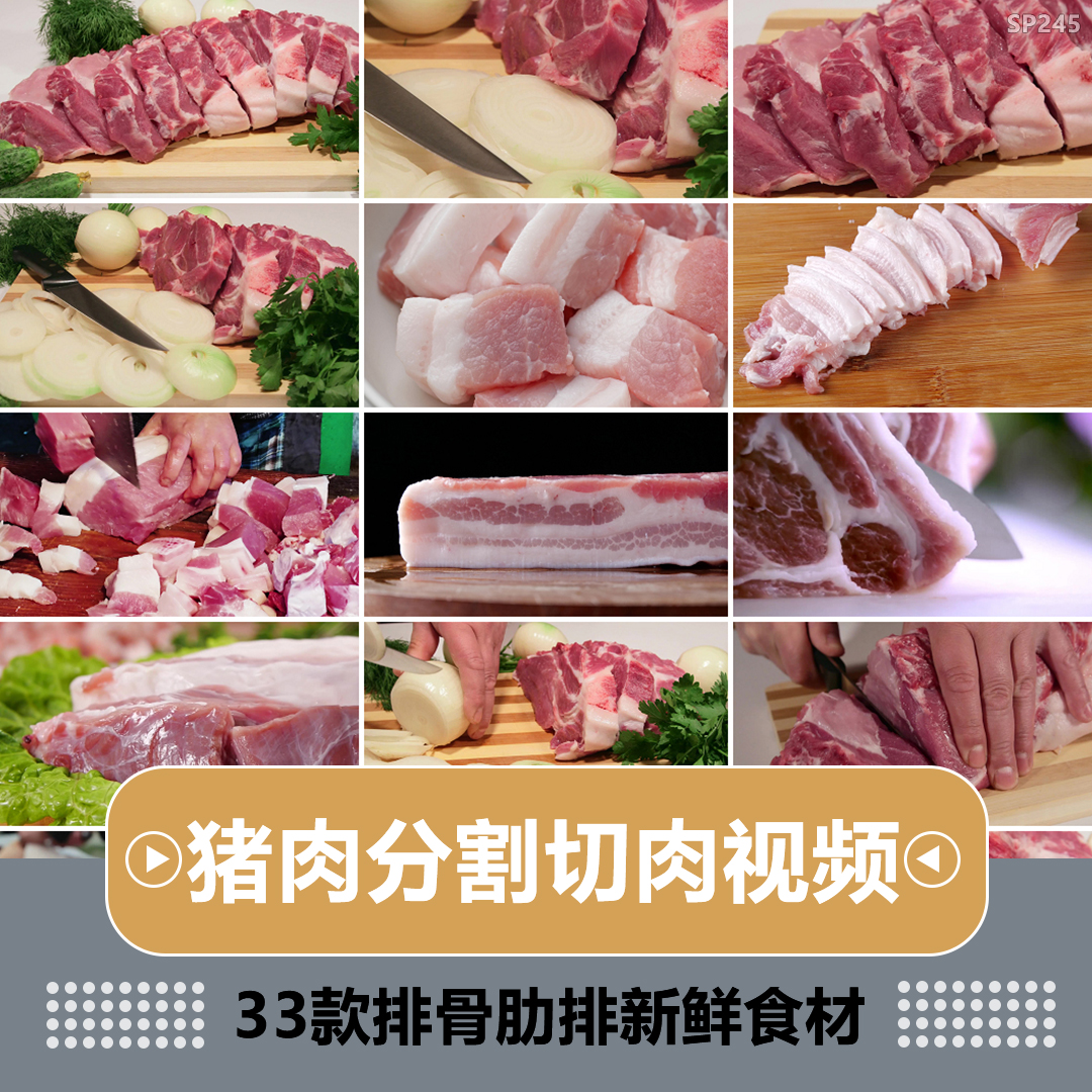 猪肉五花肉切肉肉类新鲜食材分割鲜肉排骨卖猪肉高清实拍视频素材