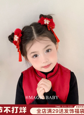儿童新年红色毛绒小马鞭炮发圈女童扎丸子发绳过年拜年古风头饰