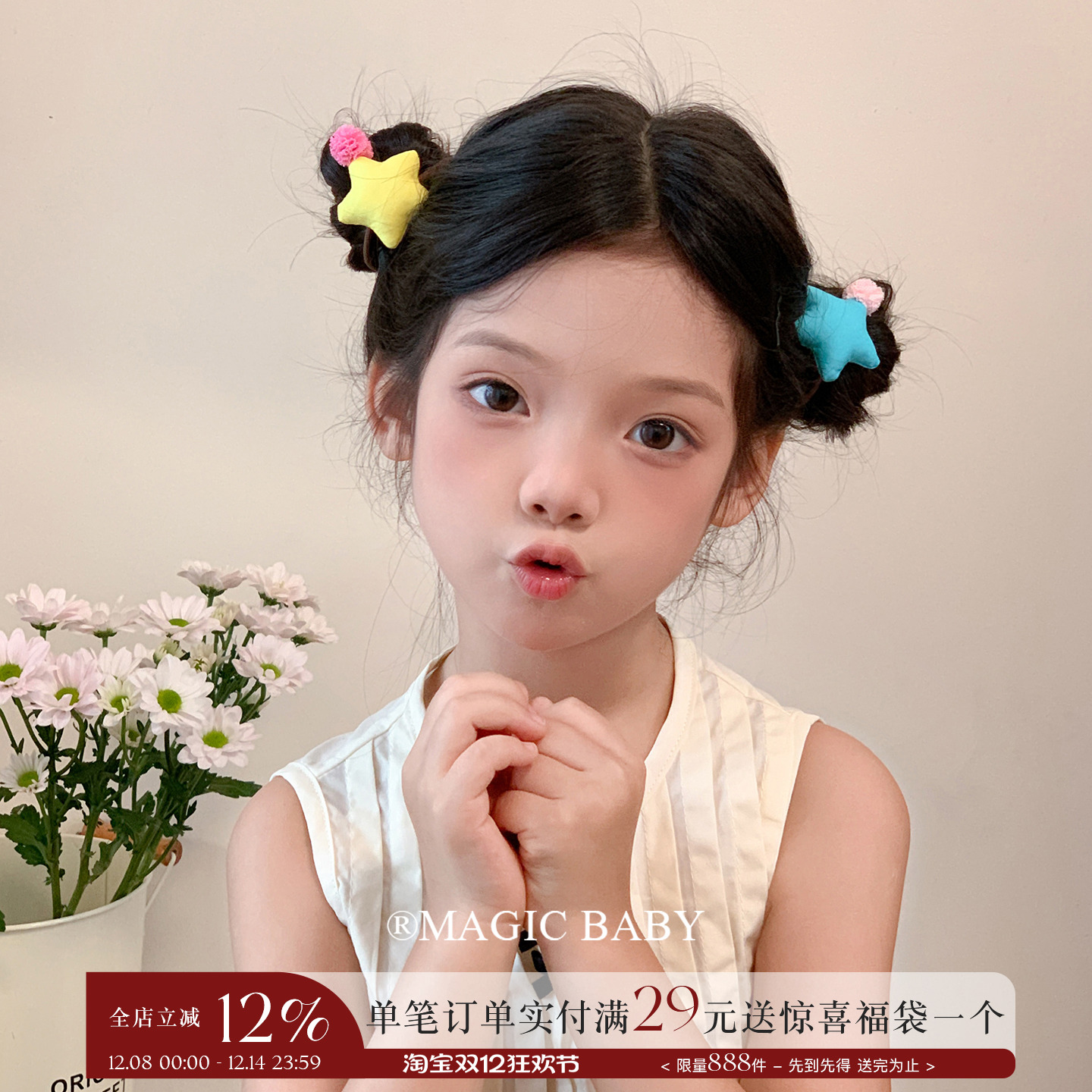 女童可爱球球星星发圈儿童发绳宝宝扎发皮筋发饰不伤发女童皮筋