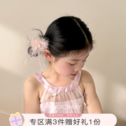 甜美温柔粉色水晶蝴蝶羽毛发夹儿童氛围感发卡女童生日头饰夹子