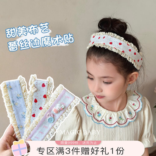 森系可爱蕾丝边碎花刘海贴夏季新款碎发神器女童魔术贴儿童发饰