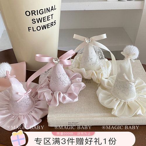 可爱奶白色缎面毛球生日帽发夹丝带蝴蝶夹子女童生日发饰拍照发卡