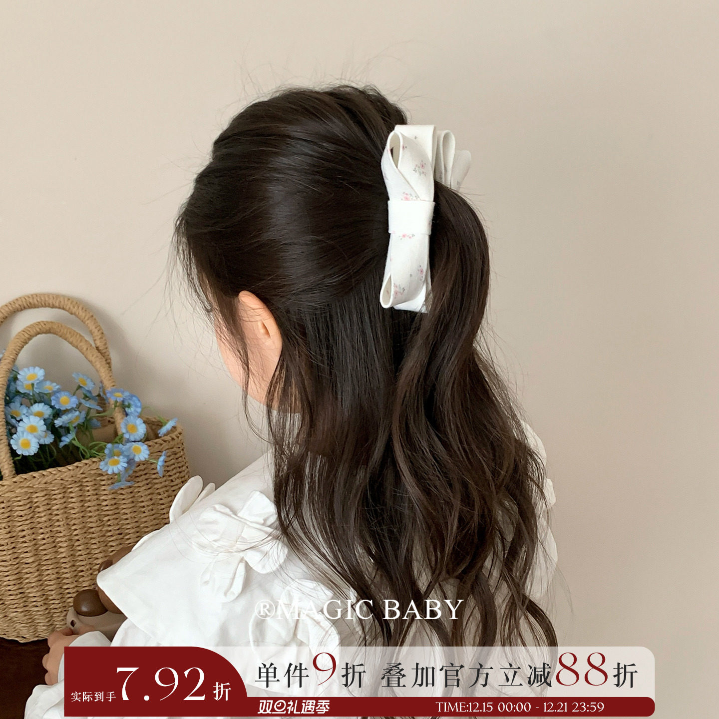 森系奶白色小碎花蝴蝶结香蕉夹韩系多层毛球马尾竖夹儿童甜美发饰