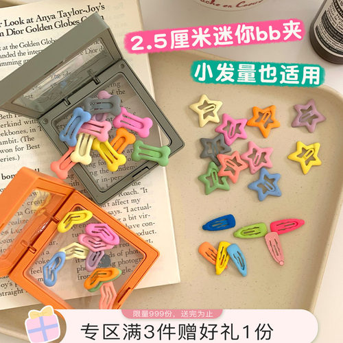 MAGICBABY1-8可爱女糖果色发夹