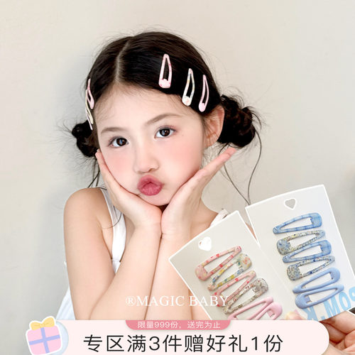 粉色波点碎花儿童发夹韩系女童刘海夹边夹bb夹宝宝发卡夹子头饰