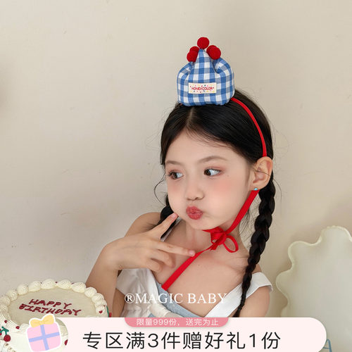儿童韩系布艺格纹海绵皇冠生日帽绑带式生日头饰装扮宝宝拍照道具
