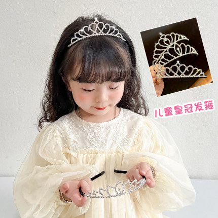 儿童皇冠头饰公主发箍女童头箍女孩发饰生日六一儿童节表演发卡
