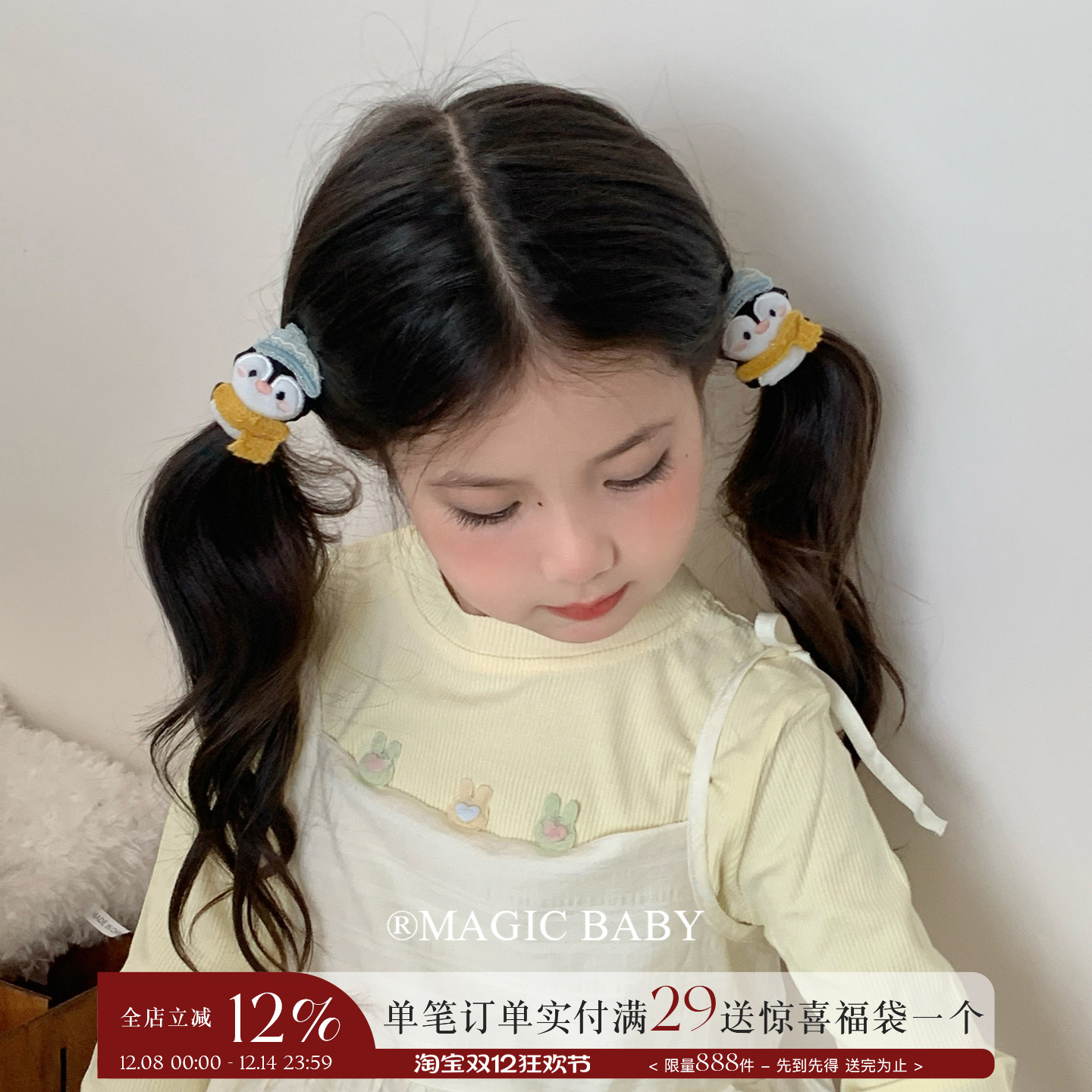 甜美女童扎马尾发绳卡通熊猫头绳