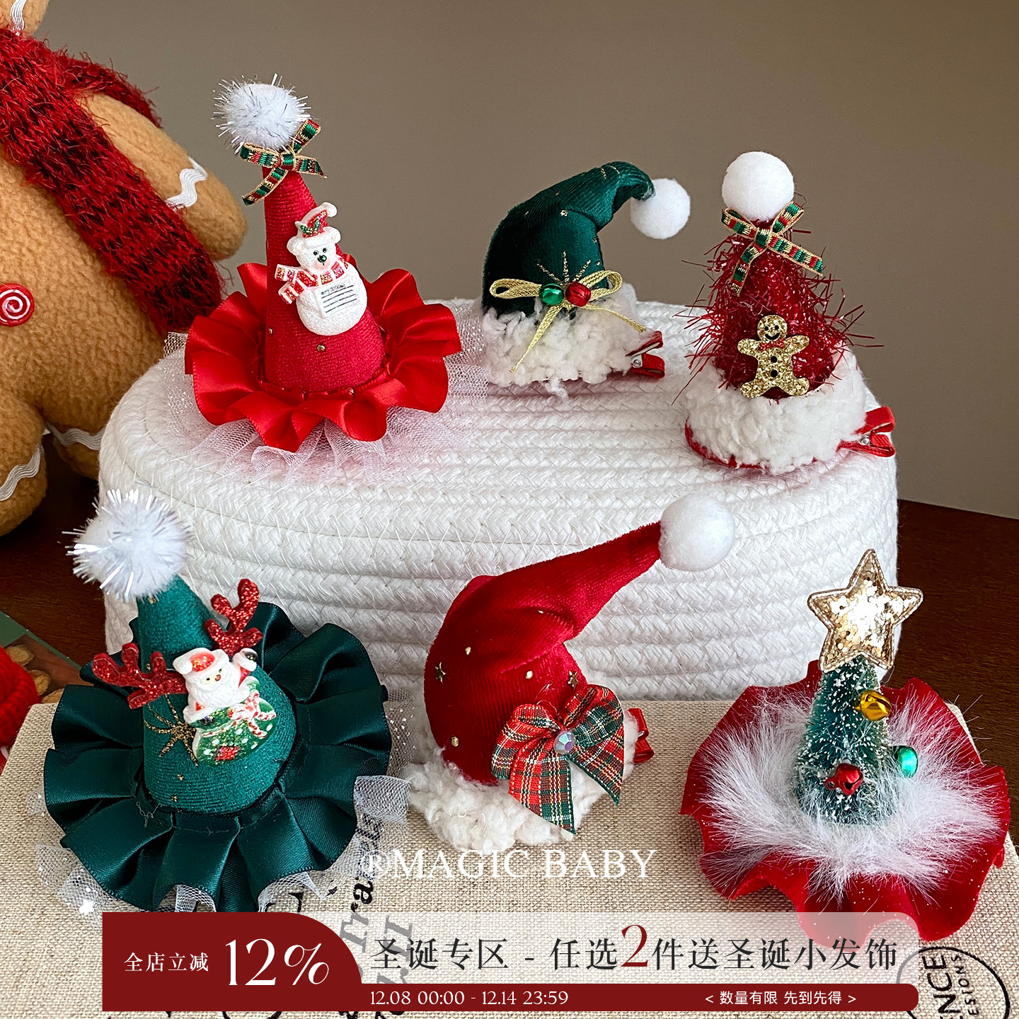 宝宝小号圣诞帽发夹立体女童圣诞节装扮夹子儿童森系发卡拍照头饰