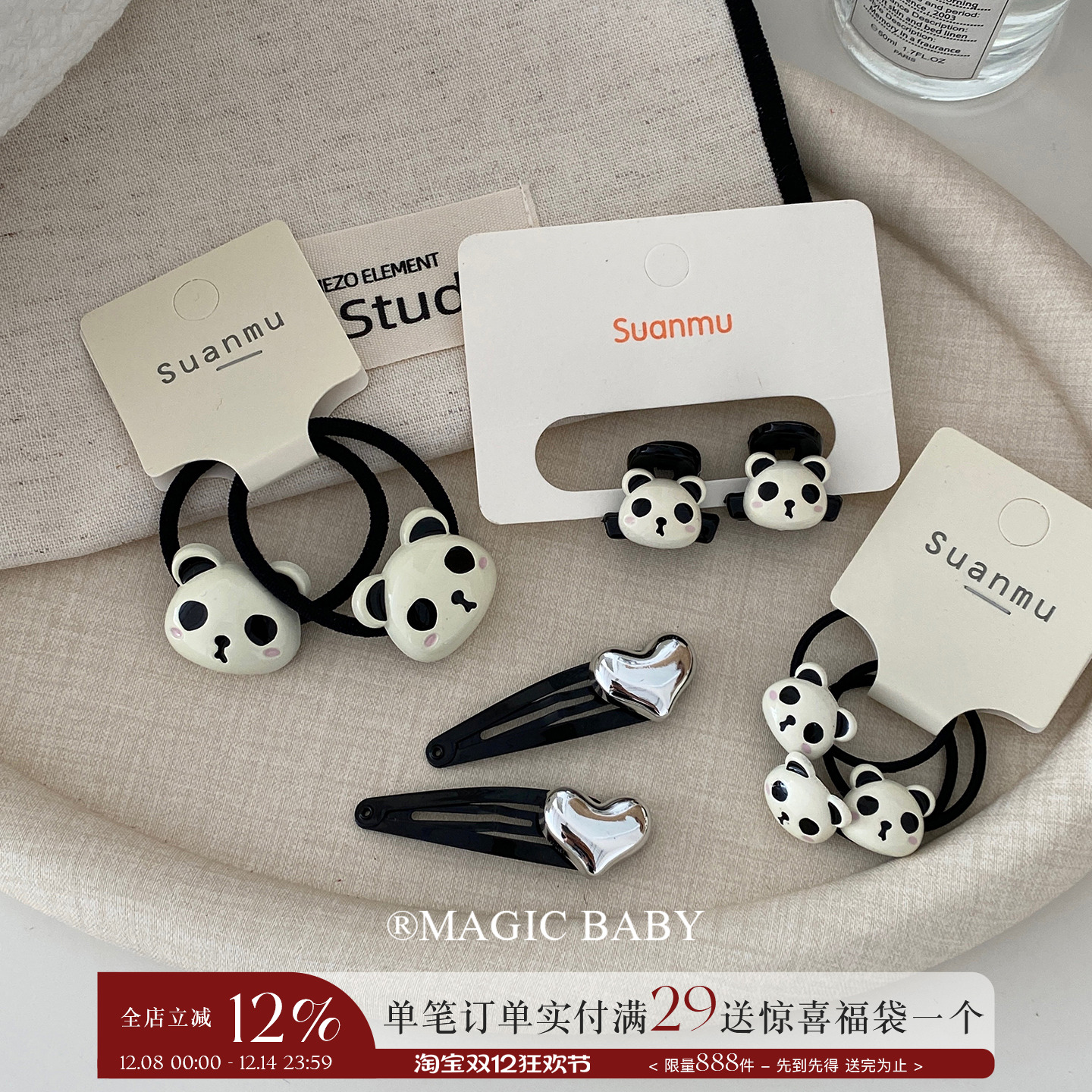 超萌可爱甜美女童熊猫发夹发圈