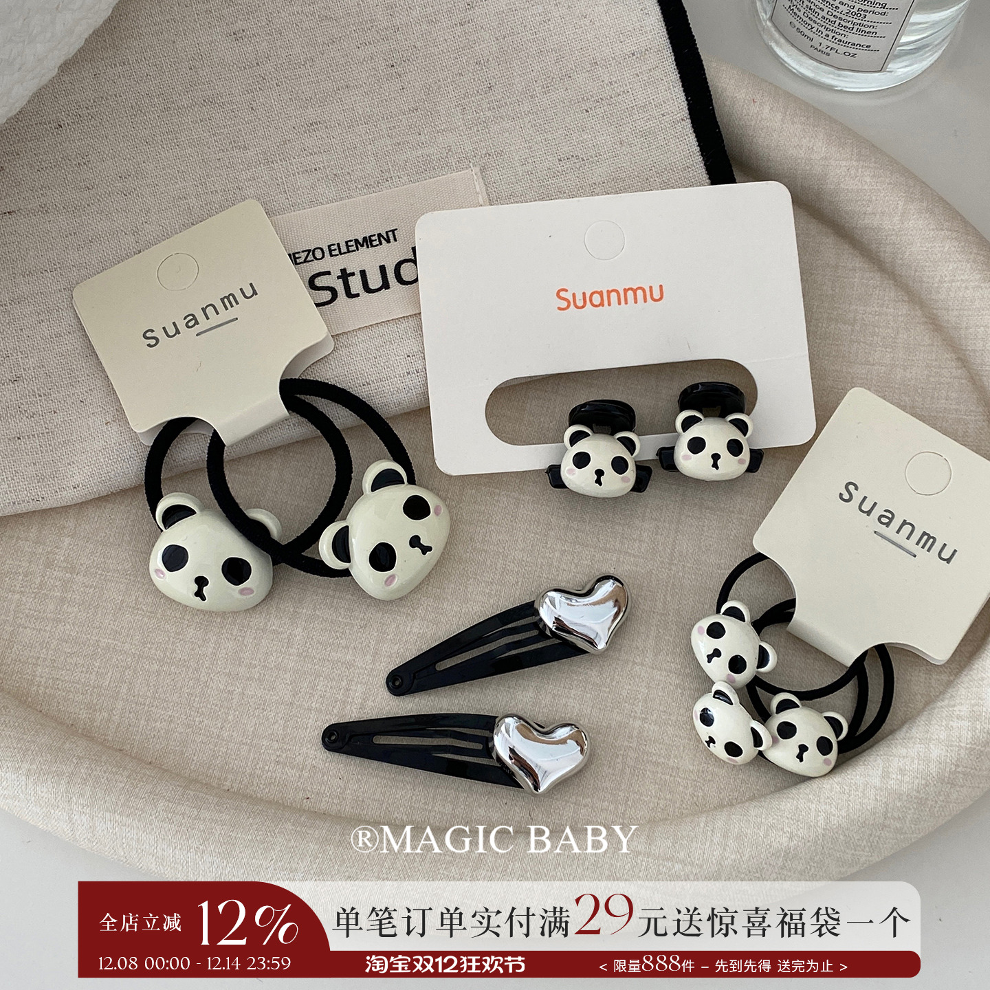 超萌可爱甜美女童熊猫发夹发圈