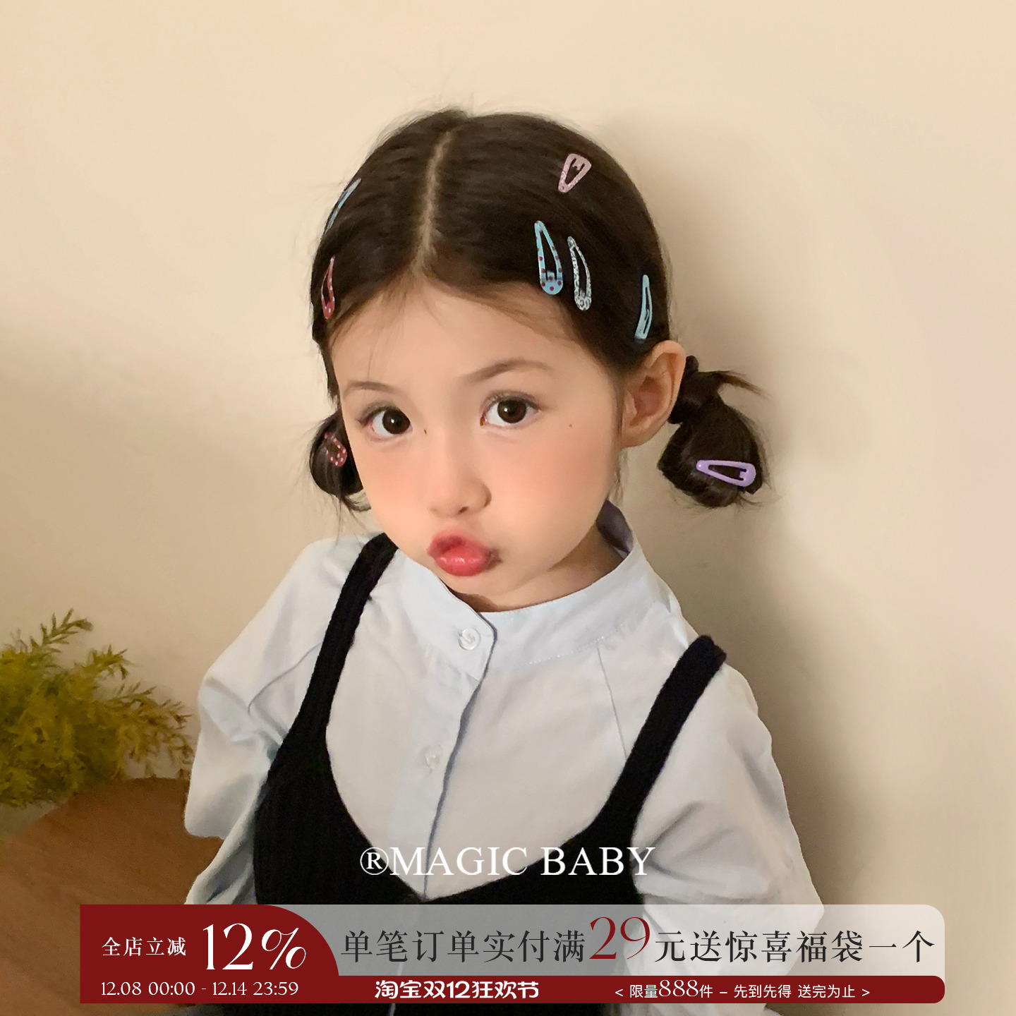 8个装 宝宝韩系豹纹小号发夹儿童侧边刘海夹碎发夹子头饰女童发卡