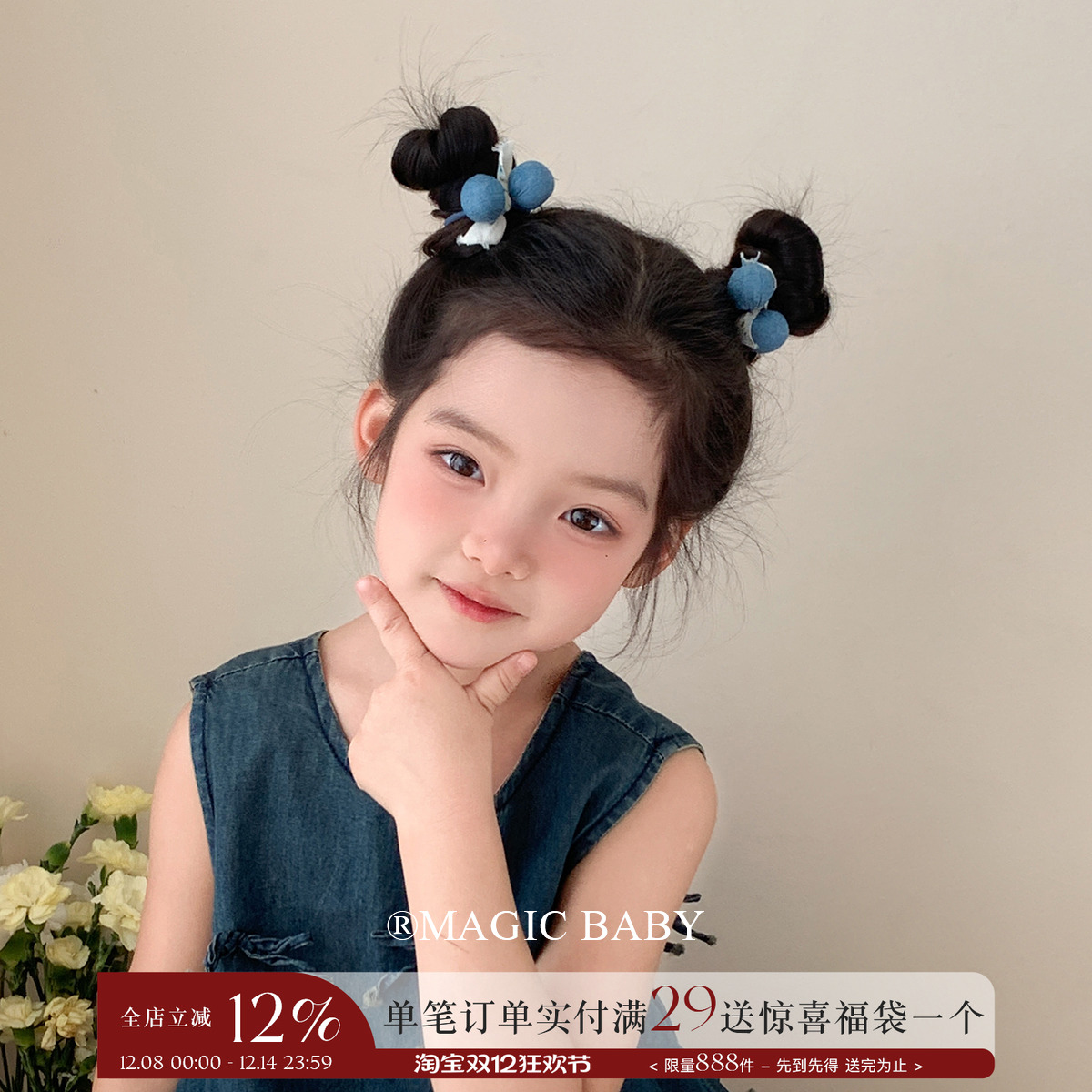 2个装 甜酷可爱牛仔球球蝴蝶结发圈宝宝皮筋儿童扎丸子头发饰头绳